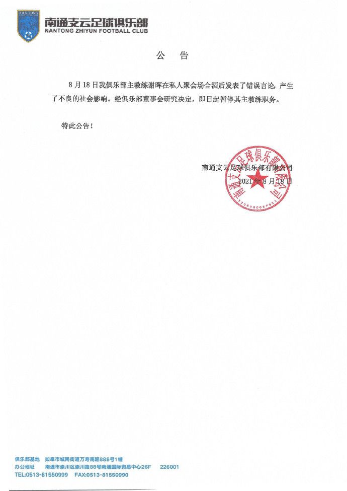 据网友爆料，开机仪式现场惊现彭昱畅亮相，但相关主创阵容并未官宣